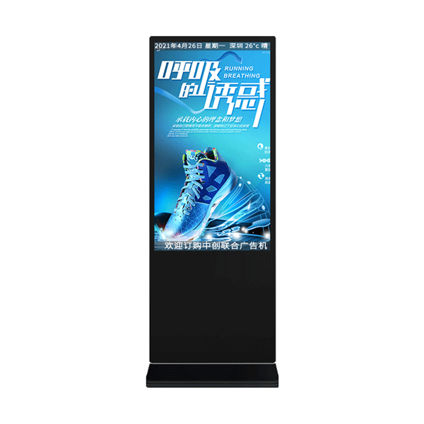 Display touch screen capacitivo da pavimento
