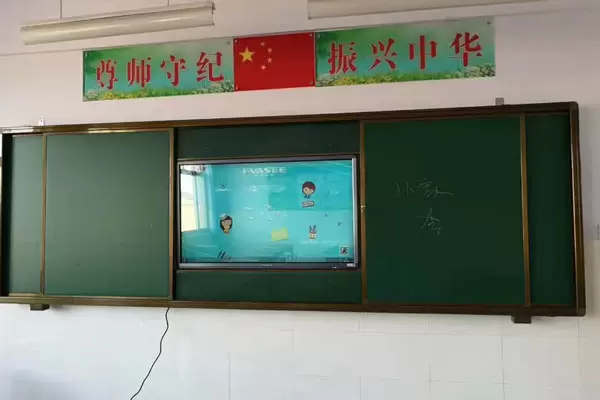 FVASEE aiuta la scuola Gaoxin Xinwei a innovare le aule intelligenti